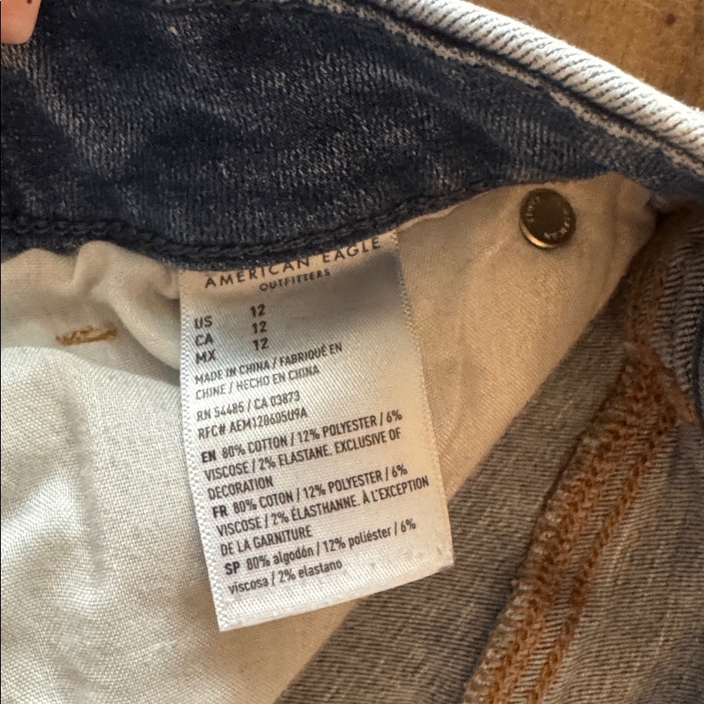 American Eagle Outfitters Next Level Curvy Hi-Rise Shortie Shorts - Picture 3 of 4